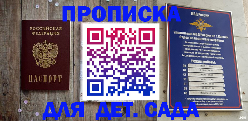 форма 3 в Мыски