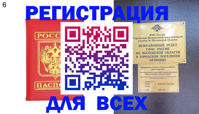 пропишу в квартире в Мыски